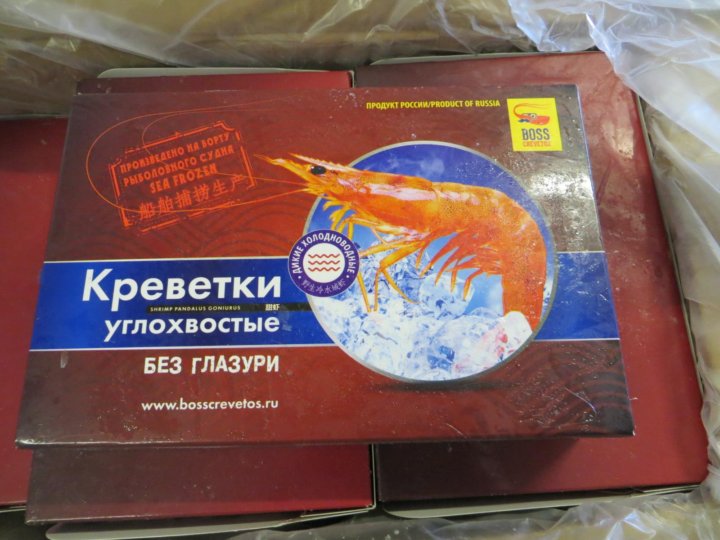 Магаданские углохвостые креветки (140/200 шт. в 1 кг.)